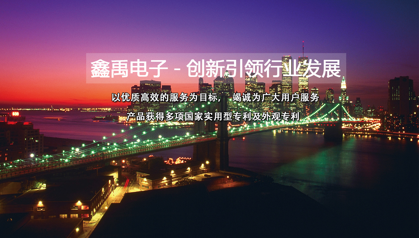 暴艹美女小穴福州led灯具